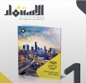 16thissue