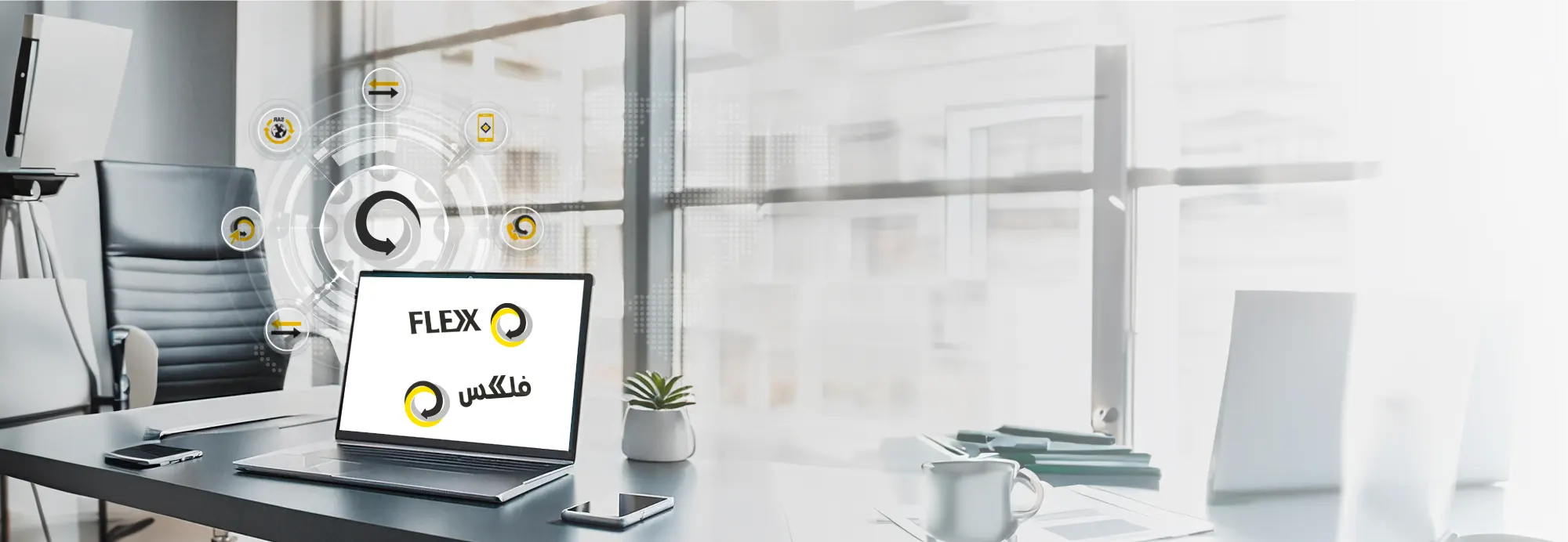 e-banking-ar