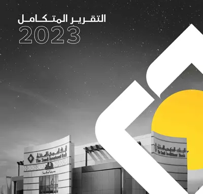 SAIB_IR_2023_Ar-1