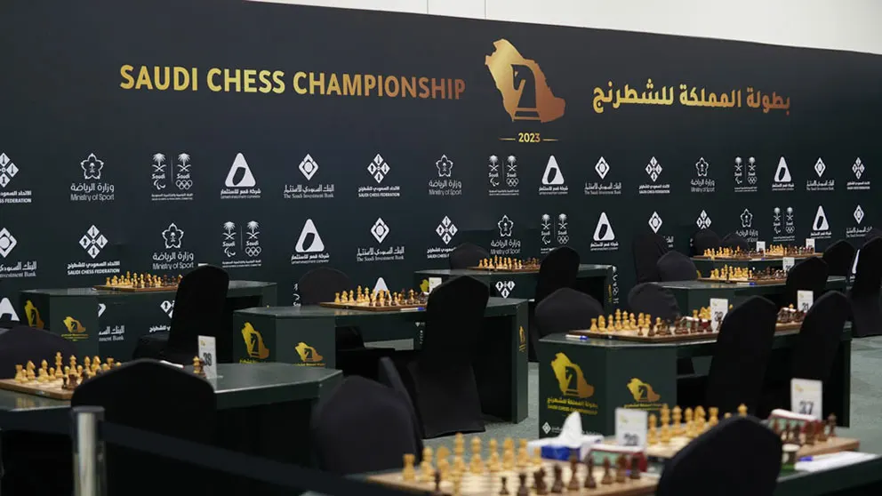 اتحاد السعودي للشطرنج يكرم البنك السعودي للاستثمار لرعايته بطولة المملكة للشطرنج لعام 2023