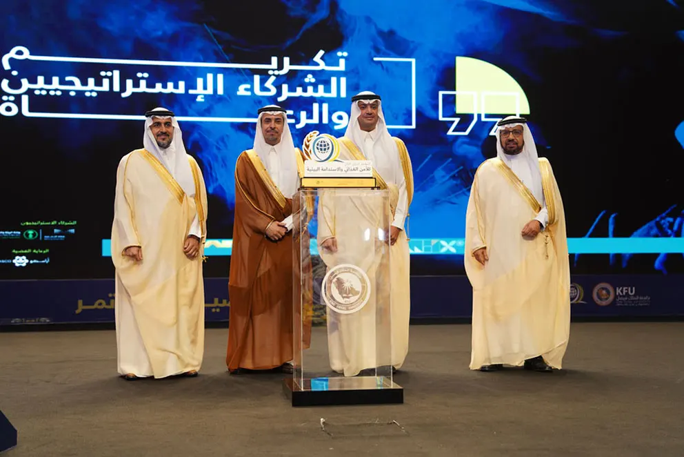 صاحب السمو الملكي الأمير سعود بن طلال بن بدر محافظ الأحساء, يكرم البنك السعودي للاستثمار, الراعي الماسي للمؤتمر الدولي الثاني للأمن الغذائي والاستدامة البيئية في جامعة الملك فيصل.