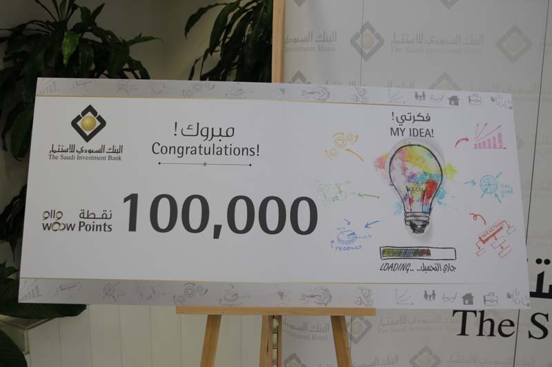 فكرتي