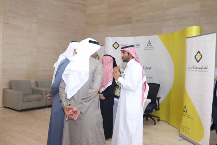 Banking Awareness Exhibition at GACA